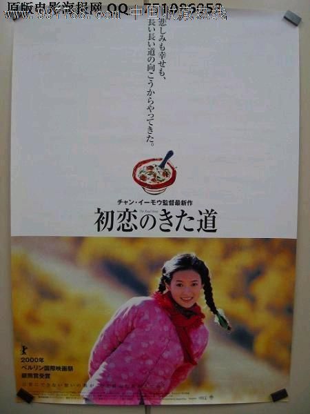 作假韦顿学院毕业证